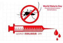 World Malaria Day 2018 world malaria day